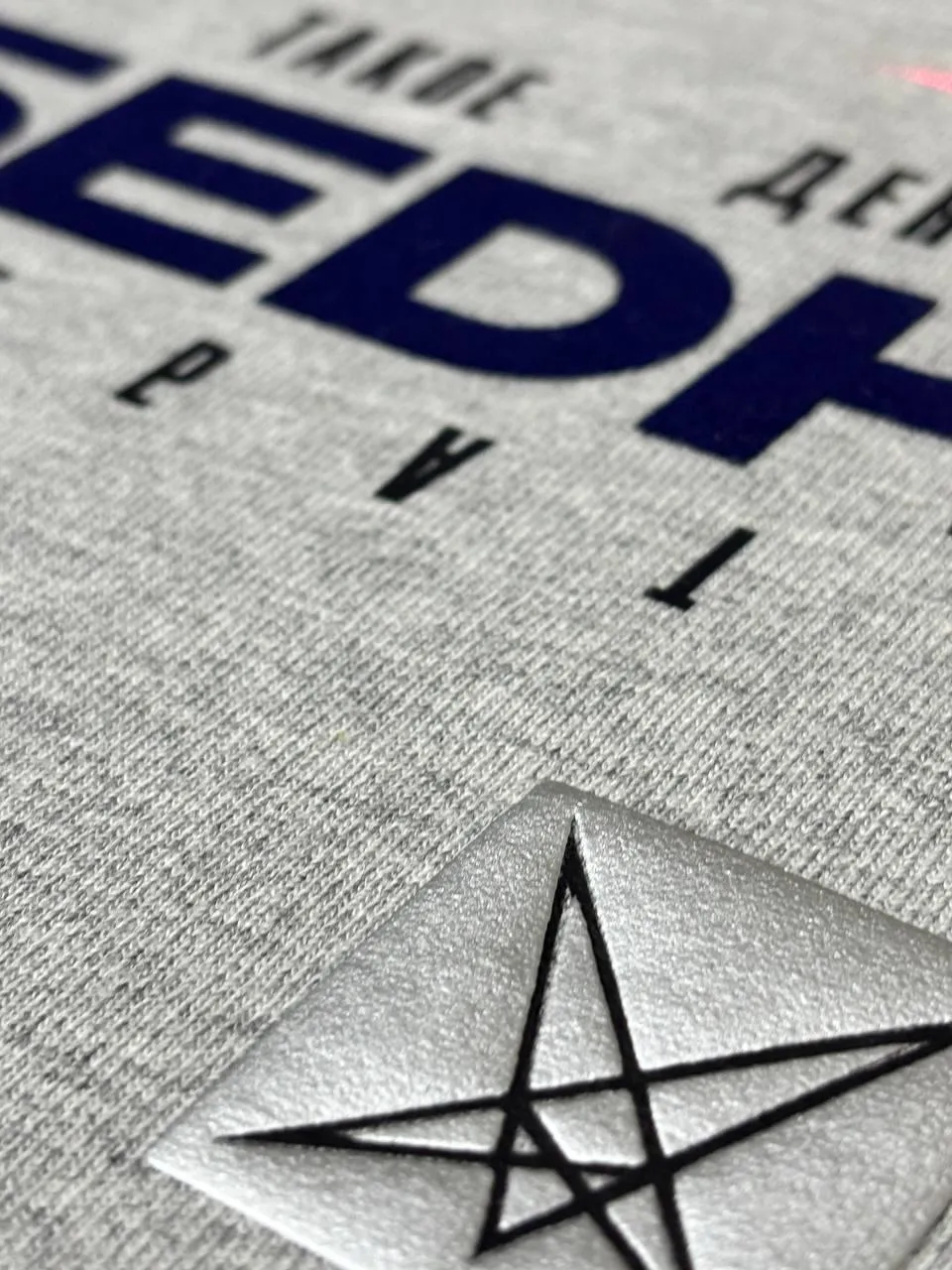 DTF-печать и flex-нашивка на одежде на заказ — детализация нанесения для бренда GUMI BAND